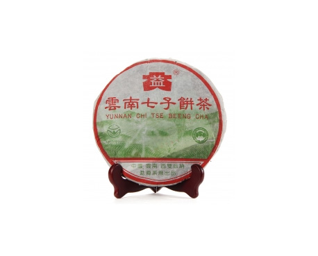江南普洱茶大益回收大益茶2004年彩大益500克 件/提/片